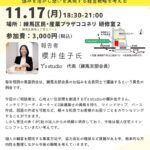 2511_reikaiPDFのサムネイル